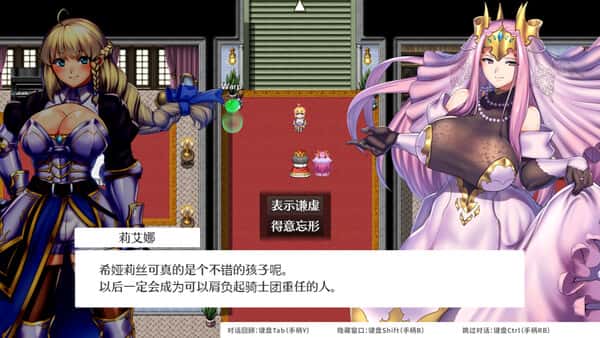 游戏截图4