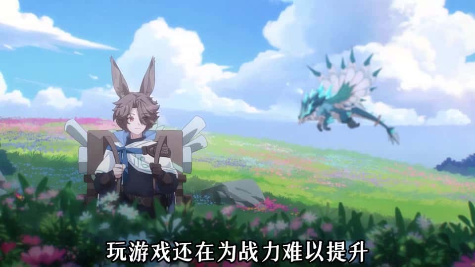 游戏截图1