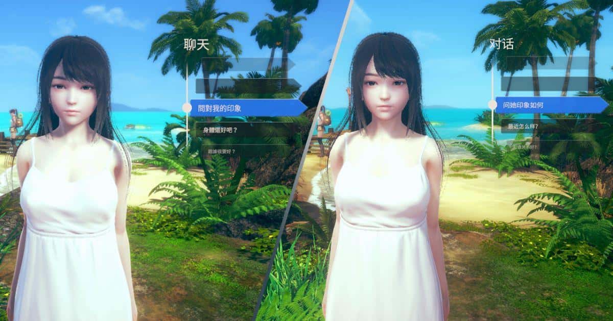 游戏画面3
