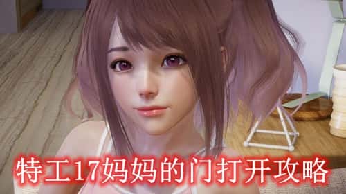 游戏画面1